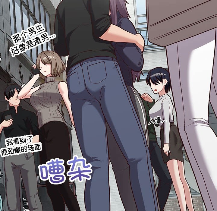 第22话-这公司归我了-Tass,U（第14张）