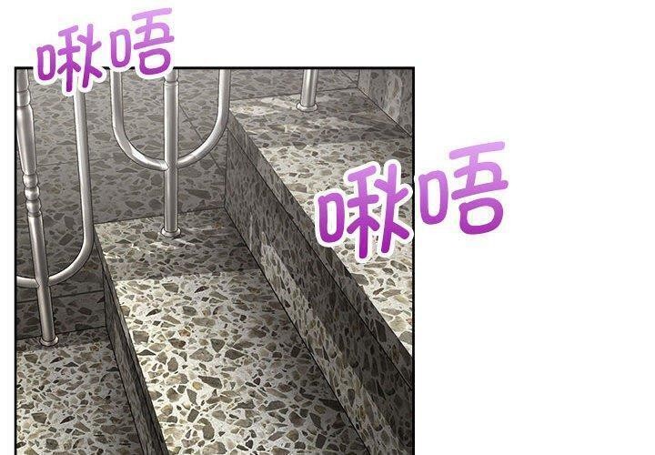 第23话-这公司归我了-Tass,U（第4张）