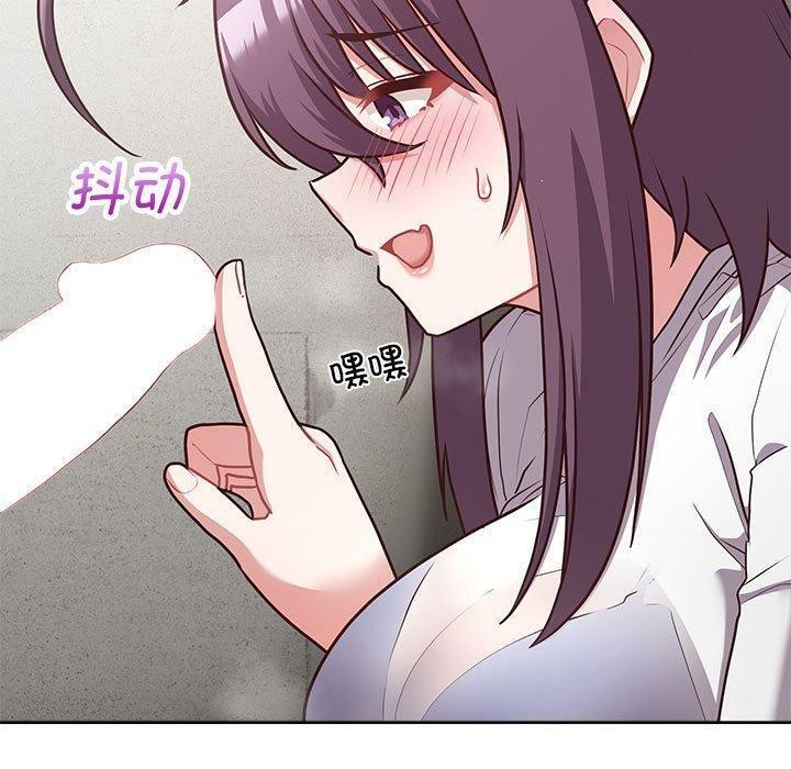 第23话-这公司归我了-Tass,U（第17张）