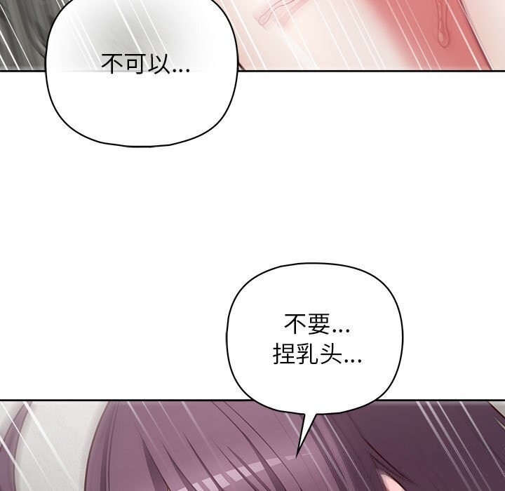 第24话-这公司归我了-Tass,U（第9张）