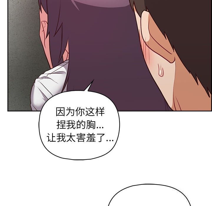 第24话-这公司归我了-Tass,U（第14张）
