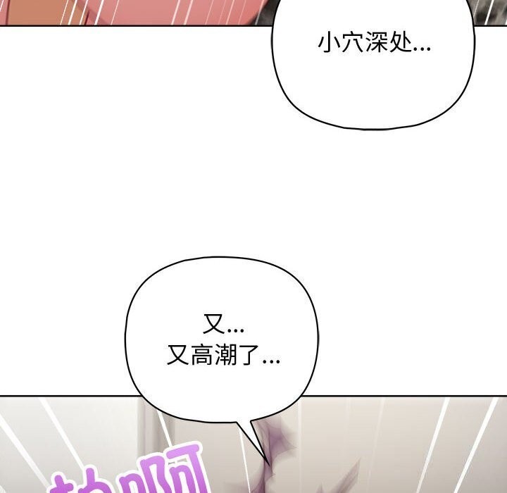 第25话-这公司归我了-Tass,U（第8张）