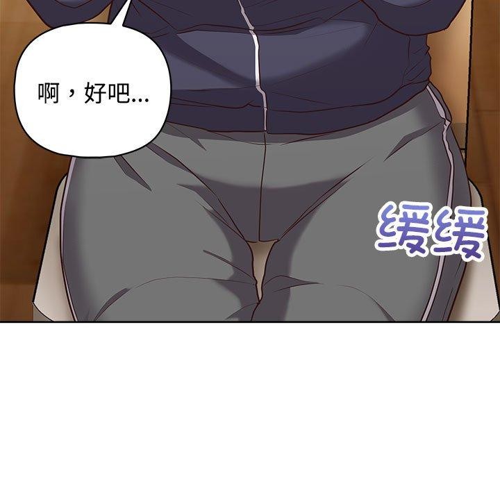 第26话-这公司归我了-Tass,U（第15张）