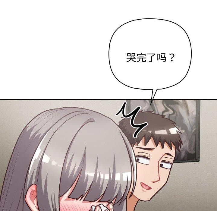 第27话-这公司归我了-Tass,U（第7张）