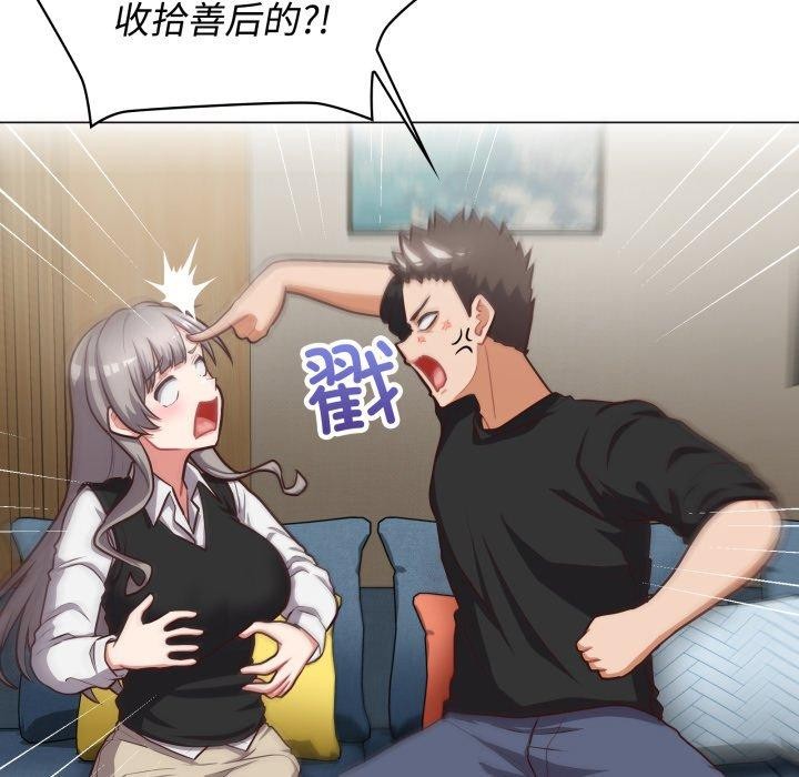 第27话-这公司归我了-Tass,U（第18张）