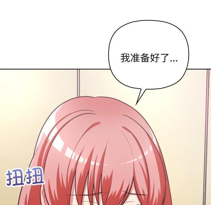 第28话-这公司归我了-Tass,U（第8张）