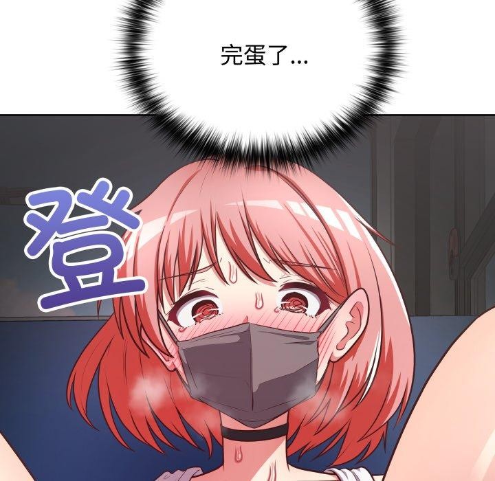 第29话-这公司归我了-Tass,U（第6张）