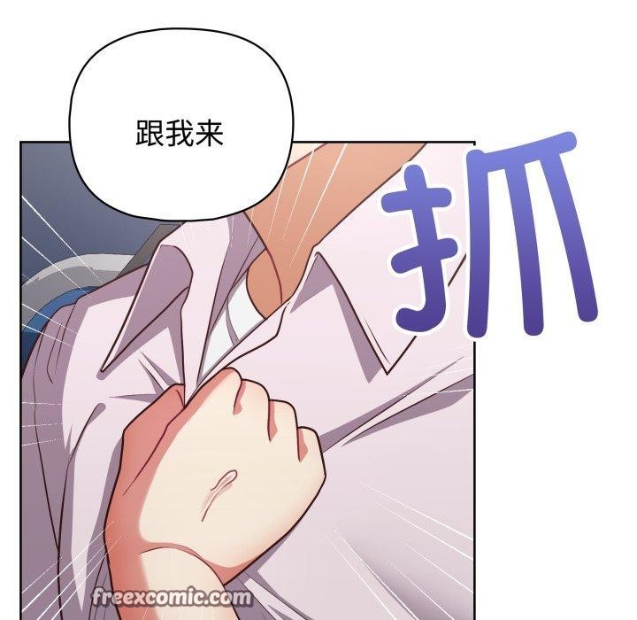第29话-这公司归我了-Tass,U（第16张）