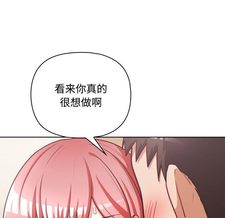 第29话-这公司归我了-Tass,U（第30张）
