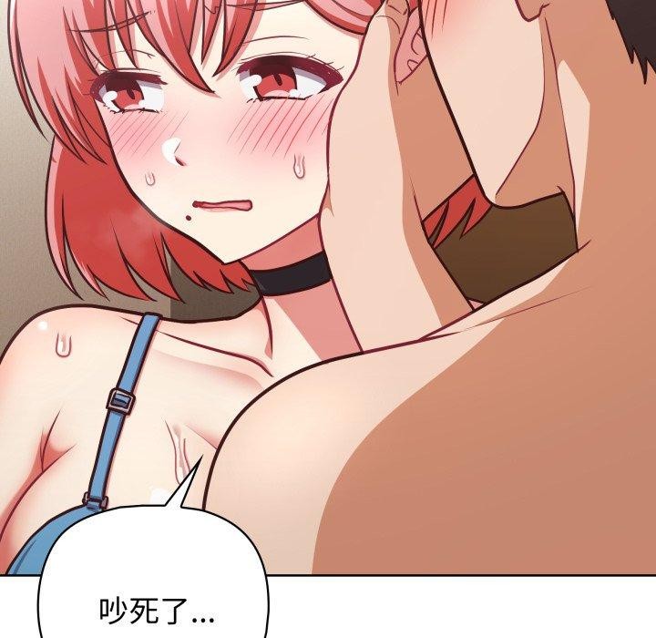 第29话-这公司归我了-Tass,U（第31张）