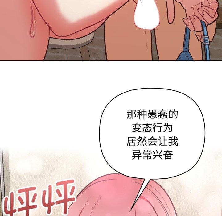 第29话-这公司归我了-Tass,U（第38张）
