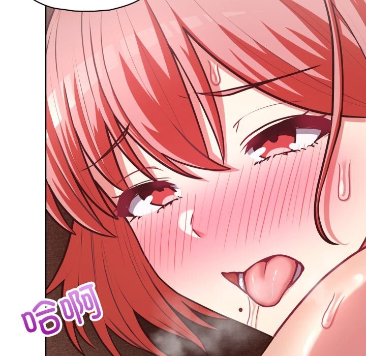 第30话-这公司归我了-Tass,U（第13张）