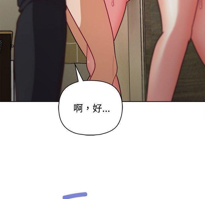 第31话-这公司归我了-Tass,U（第14张）