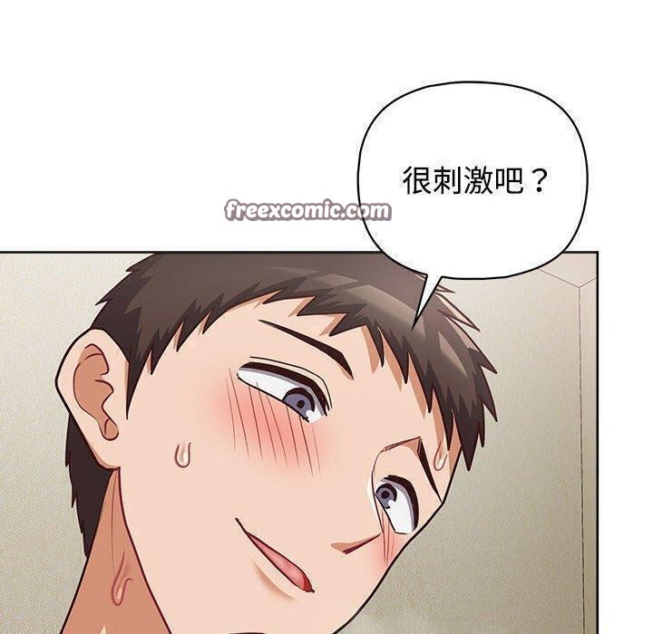 第31话-这公司归我了-Tass,U（第16张）