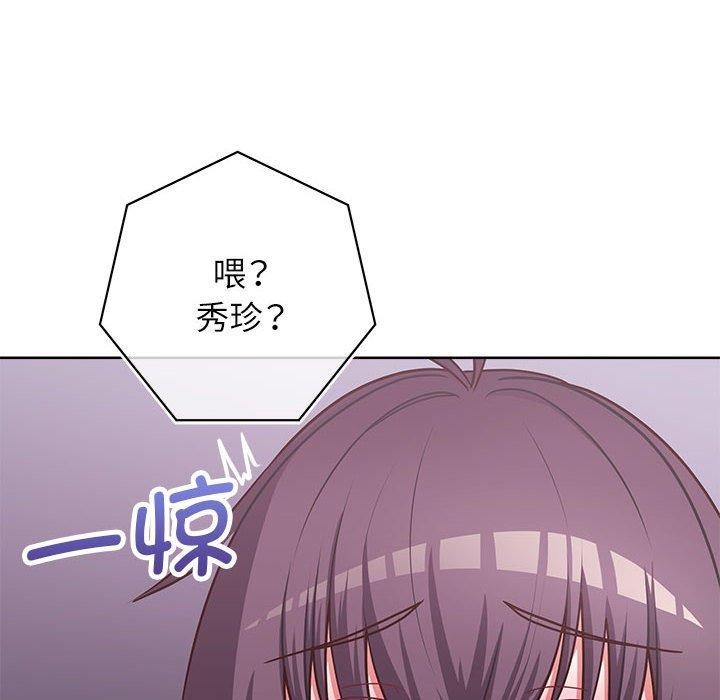 第33话-这公司归我了-Tass,U（第8张）