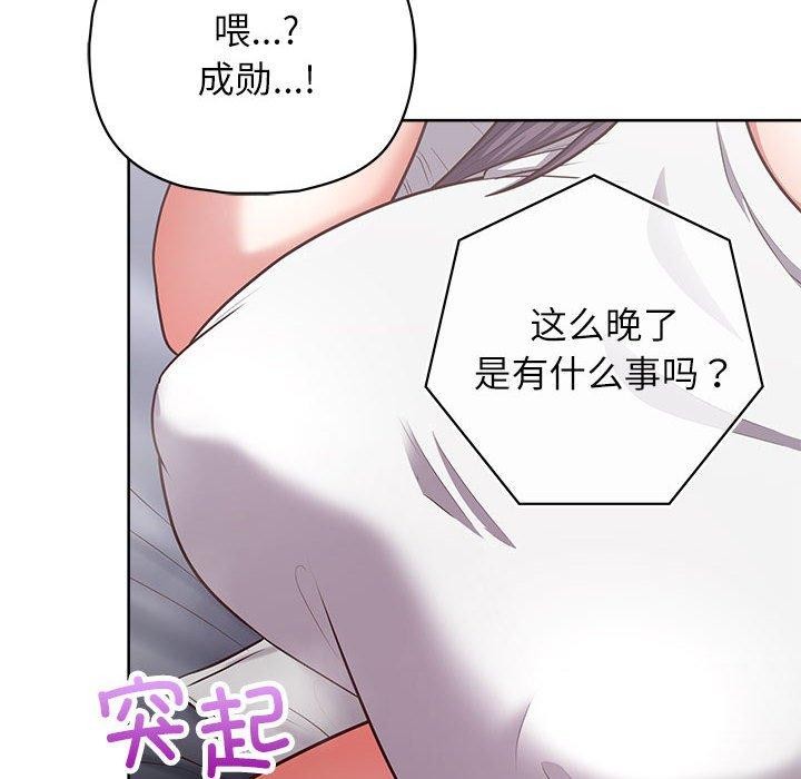 第33话-这公司归我了-Tass,U（第10张）