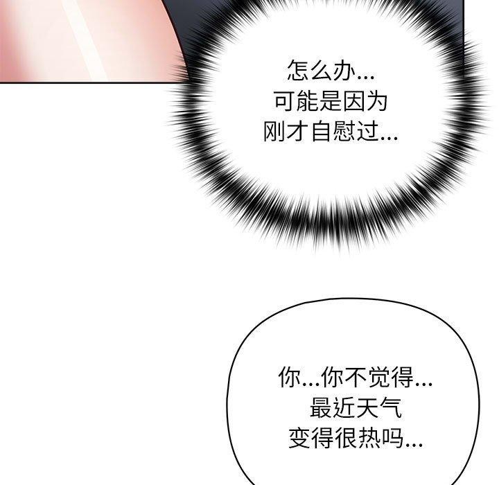 第33话-这公司归我了-Tass,U（第13张）