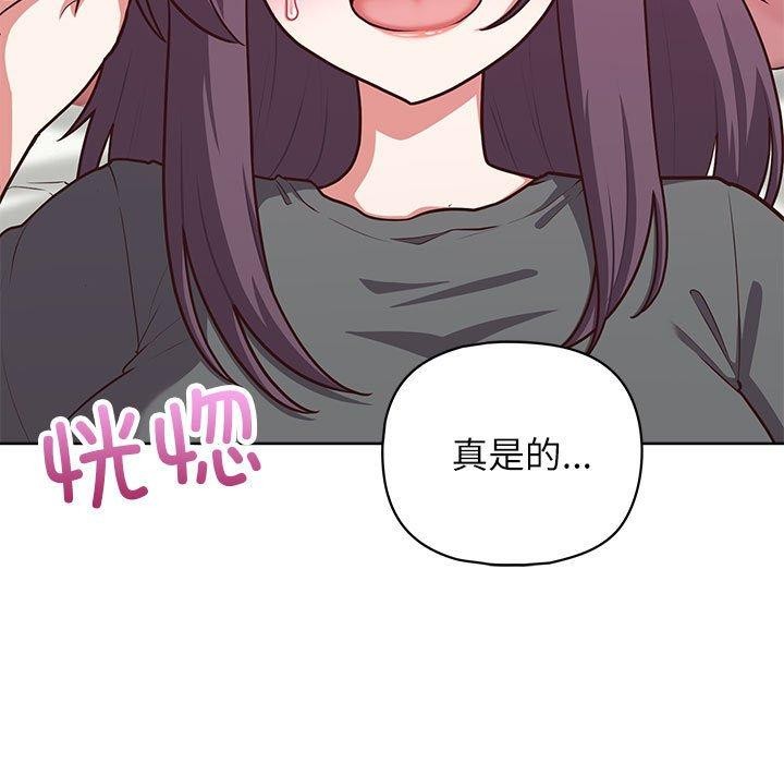 第34话-这公司归我了-Tass,U（第7张）