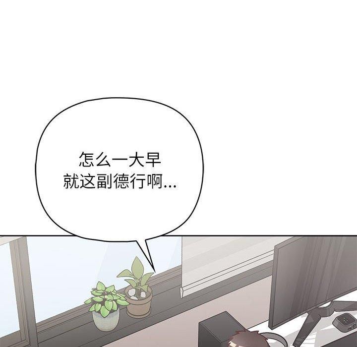 第34话-这公司归我了-Tass,U（第8张）