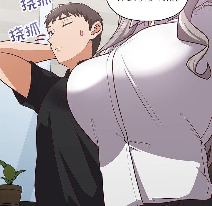 第34话-这公司归我了-Tass,U（第11张）