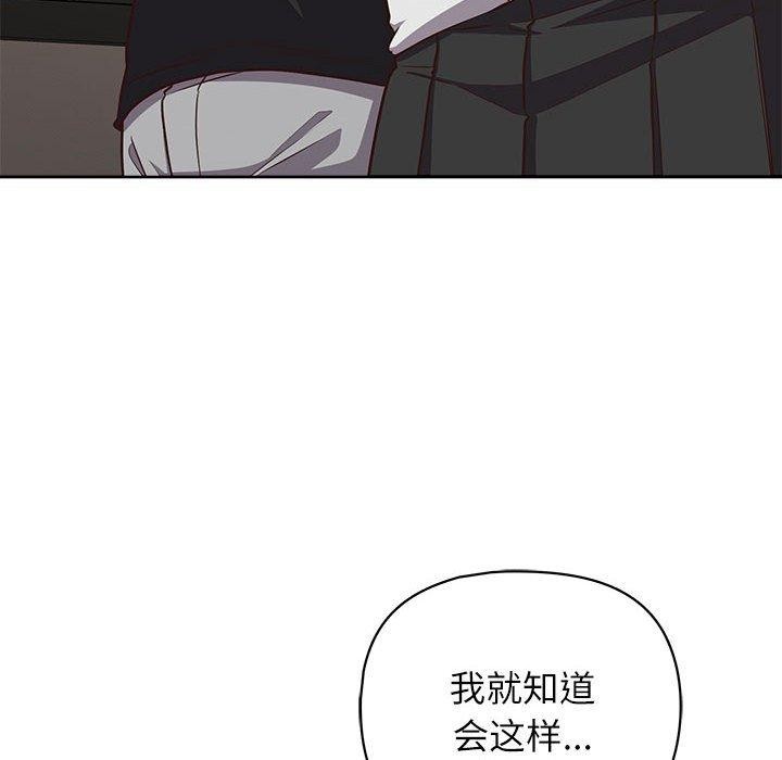 第34话-这公司归我了-Tass,U（第12张）