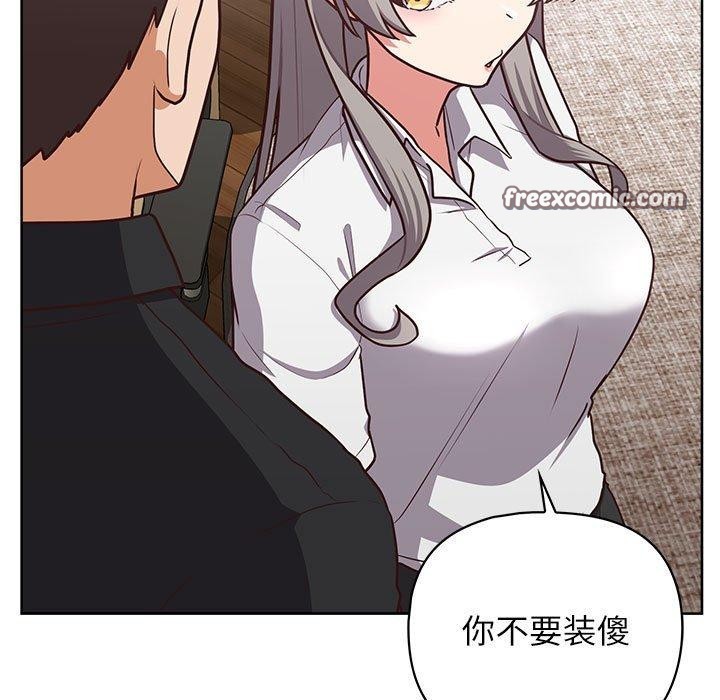 第34话-这公司归我了-Tass,U（第15张）