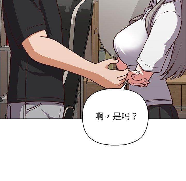 第34话-这公司归我了-Tass,U（第19张）