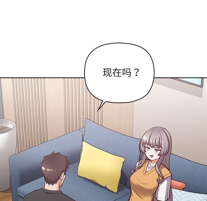 第35话-这公司归我了-Tass,U（第5张）