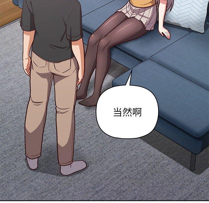 第35话-这公司归我了-Tass,U（第6张）