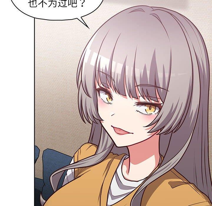 第35话-这公司归我了-Tass,U（第8张）