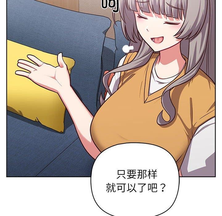 第35话-这公司归我了-Tass,U（第12张）