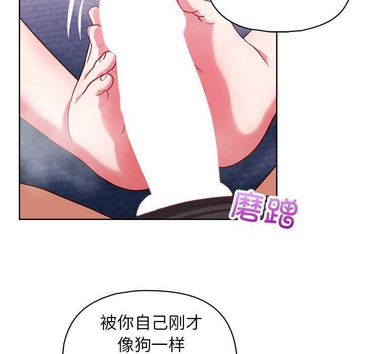 第36话-这公司归我了-Tass,U（第5张）