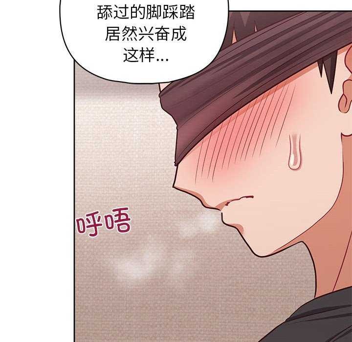 第36话-这公司归我了-Tass,U（第6张）