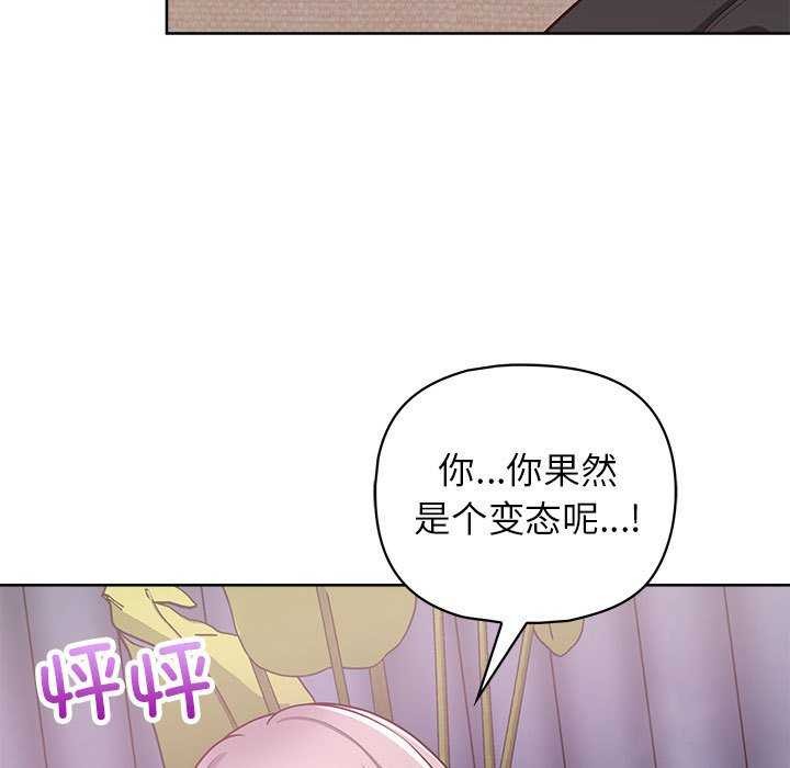 第36话-这公司归我了-Tass,U（第7张）