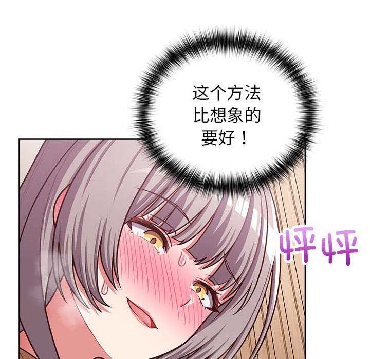 第36话-这公司归我了-Tass,U（第10张）