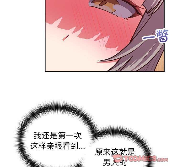 第36话-这公司归我了-Tass,U（第15张）