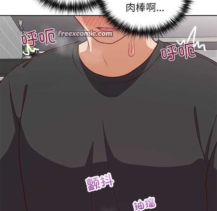 第36话-这公司归我了-Tass,U（第16张）