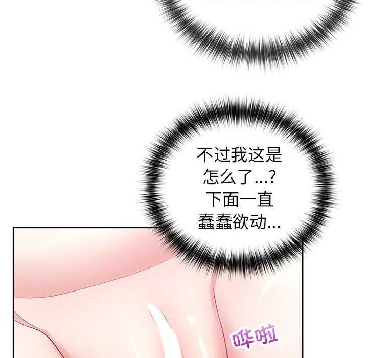 第36话-这公司归我了-Tass,U（第18张）