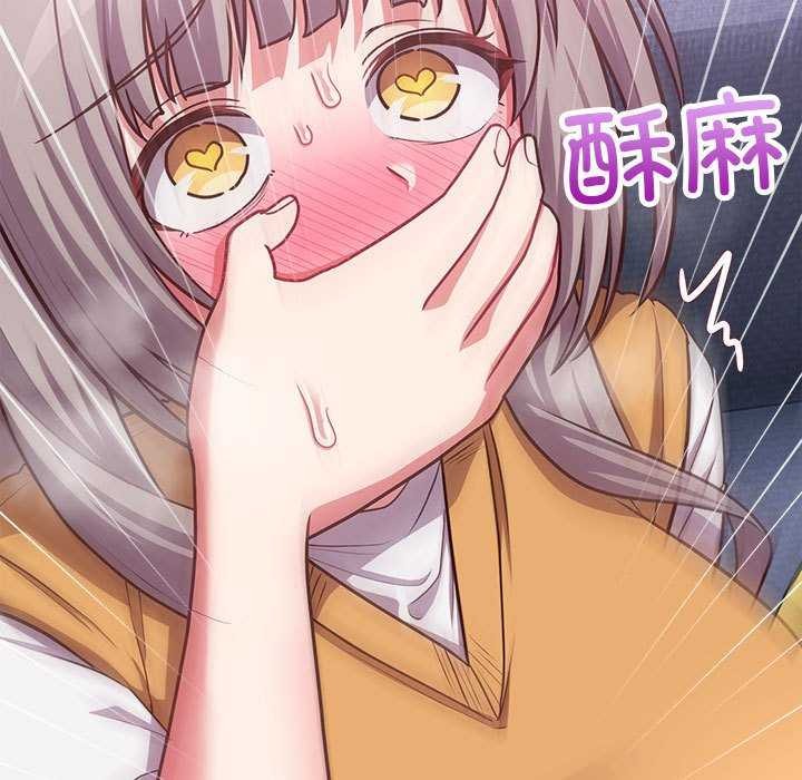 第36话-这公司归我了-Tass,U（第26张）