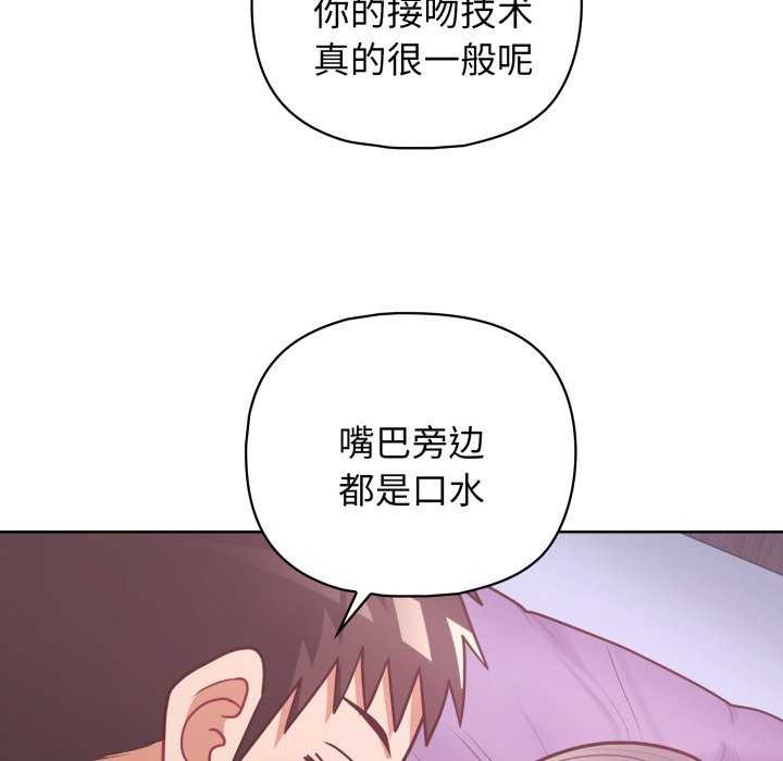 第37话-这公司归我了-Tass,U（第11张）