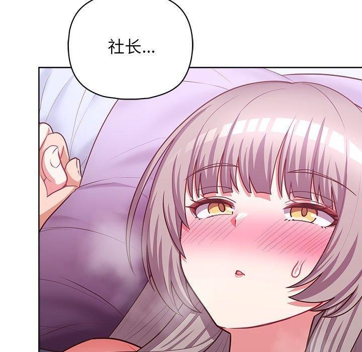 第38话-这公司归我了-Tass,U（第9张）