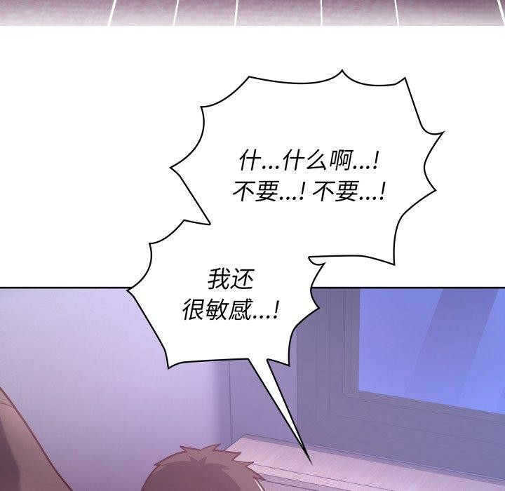 第39话-这公司归我了-Tass,U（第5张）