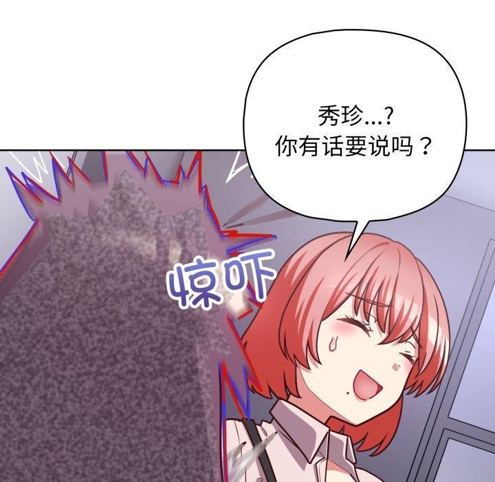 第41话-这公司归我了-Tass,U（第8张）