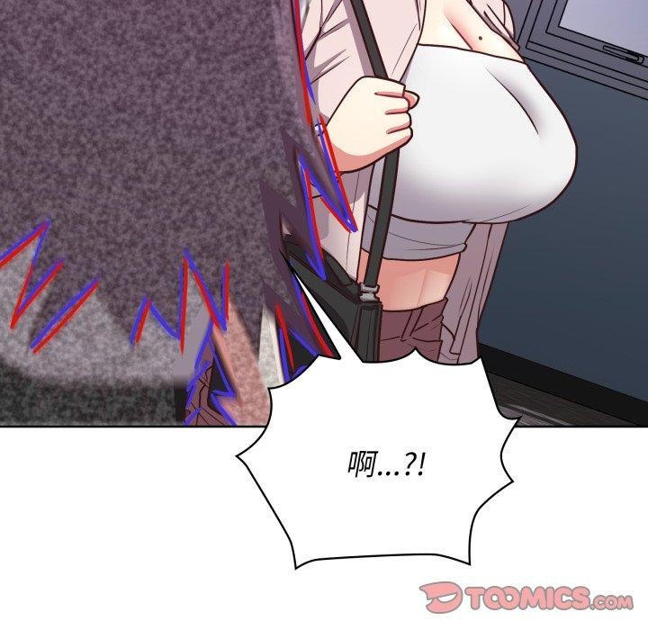 第41话-这公司归我了-Tass,U（第9张）