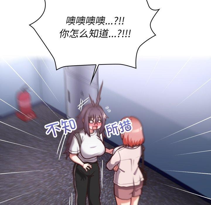 第41话-这公司归我了-Tass,U（第19张）