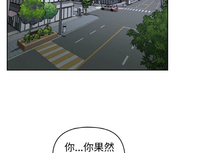 第42话-这公司归我了-Tass,U（第2张）