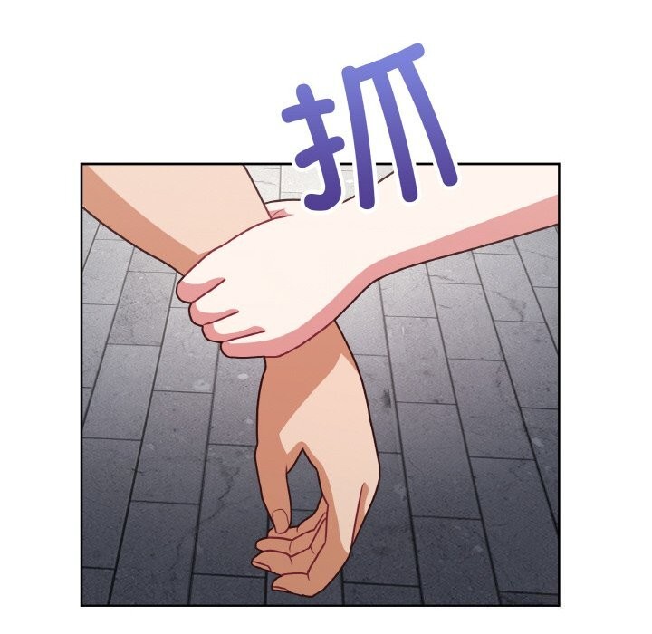 第42话-这公司归我了-Tass,U（第19张）