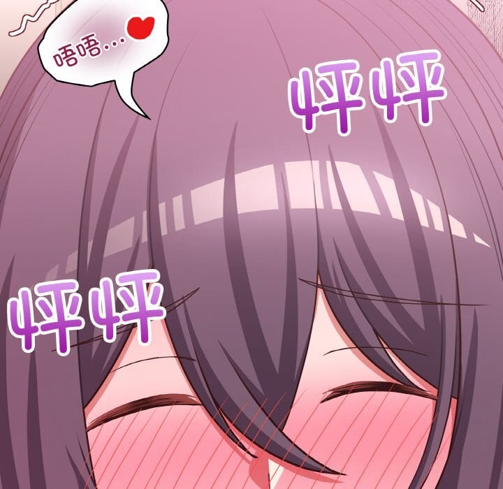 第43话-这公司归我了-Tass,U（第5张）