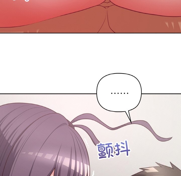 第43话-这公司归我了-Tass,U（第7张）