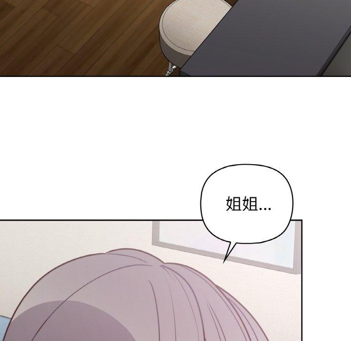 第44话-这公司归我了-Tass,U（第6张）